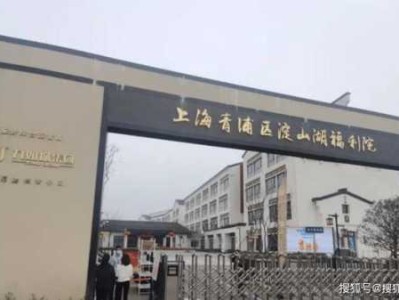 上个月去了上海青浦区附近足疗,为人和善,服务态度好