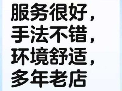 上个月去了广州附近油压,为人和善，服务态度好