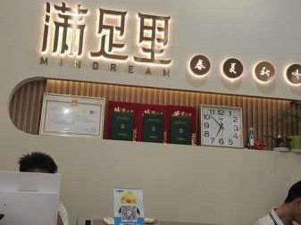 上个月去了上海浦东区周边足疗,力度合适，很舒服