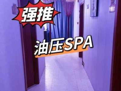 上个月去了上海杨浦区附近洗浴,技师服务很好，手法很好