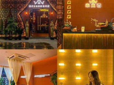 广州正规推拿会所门店