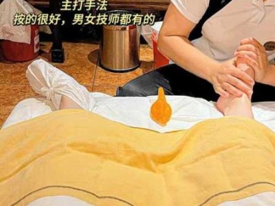 上个月去了广州附近桑拿,技师操作很不错，比较到位