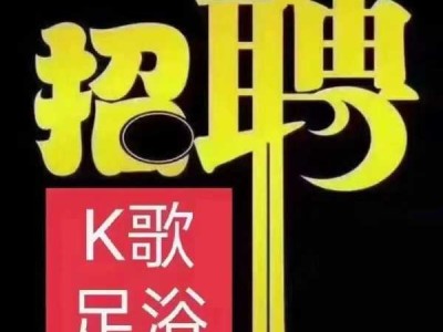 上个月去了上海浦东区同城沐足,技师技术不错。态度也很好