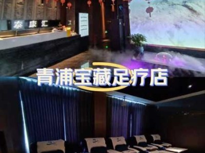 上个月去了上海青浦区周边推拿,力度合适，很舒服