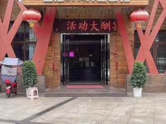 广州最近足浴会所实体店