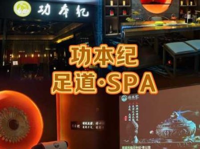 上个月去了上海青浦区周边足道,为人和善,服务态度好