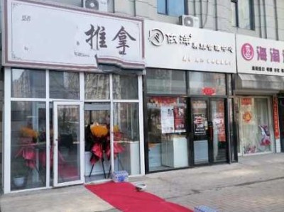 保定主题推拿会所门店