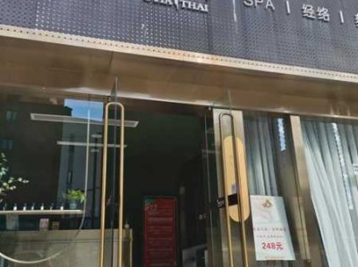 郑州同城spa会所门店