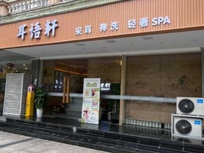 佛山性价比油压会所门店