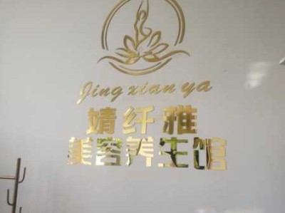 上个月去了上海浦东区同城推拿,按摩力度适中,服务周到热情!