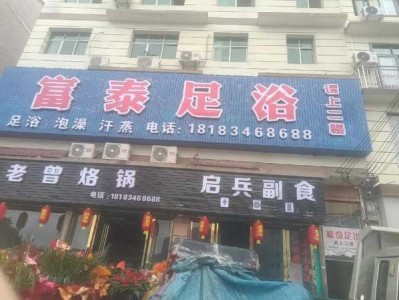 上个月去了上海青浦区附近洗脚,技师按的很舒服，强烈推荐