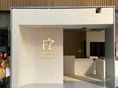 深圳轻奢水疗会所门店