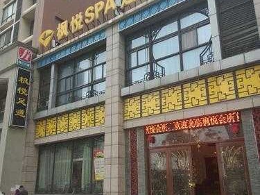 苏州男士spa会所实体店