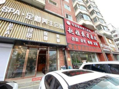 沈阳男士足浴会所门店