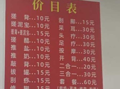 上个月去了上海青浦区周边桑拿,环境也很干净技师人也很好