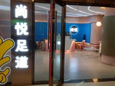 长沙本地足疗会所门店