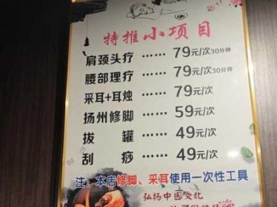 上个月去了上海浦东区同城足浴,按的很不错，下次还会来