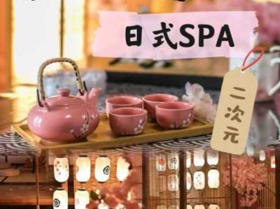 上个月去了上海杨浦区周边spa,力度合适，很舒服