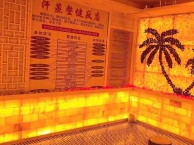 广州私密汗蒸会所