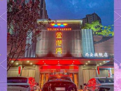西安性价比桑拿会所门店