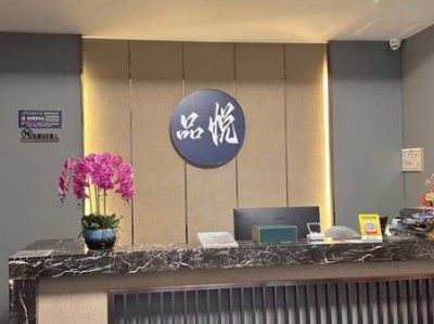 烟台日式水疗会所门店