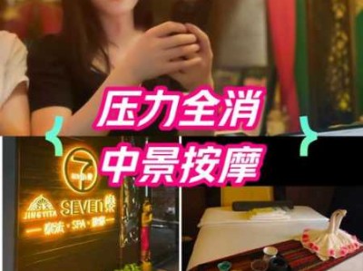 上个月去了上海浦东区周边推拿,人很好，按摩很专业