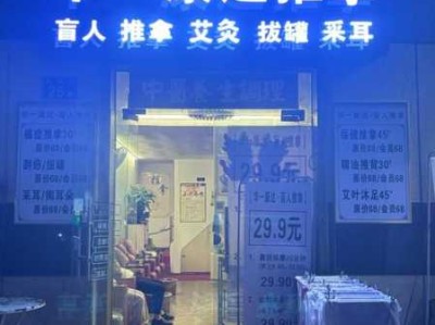 上个月去了广州附近足疗,人很好，按摩很专业