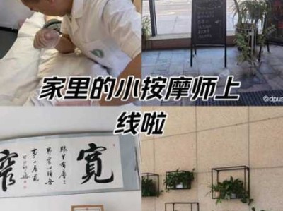 上个月去了上海青浦区周边油压,贴心，健谈，按摩手法专业