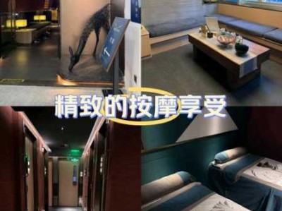 上个月去了上海杨浦区高档汗蒸,人很好，按摩很专业
