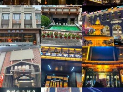 郑州特色桑拿会所门店