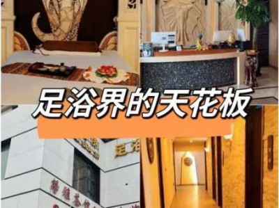 上个月去了上海浦东区周边沐足,人很好，按摩很专业