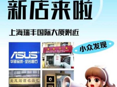 上个月去了上海杨浦区附近足道,为人和善，服务态度好