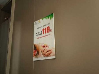 上个月去了上海青浦区附近木桶浴,技师操作很不错，比较到位