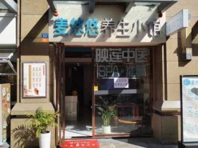 上个月去了上海杨浦区附近推拿,环境很安静，特别的放松