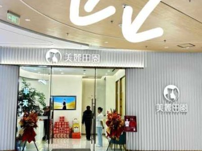 烟台私密spa会所门店