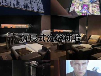 贵阳理疗汗蒸会所