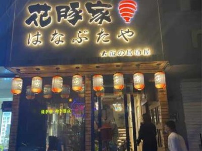 太原日式男士会所门店