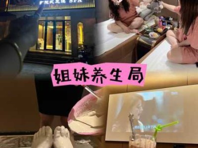上个月去了广州高端推油,很好交流，十分放松