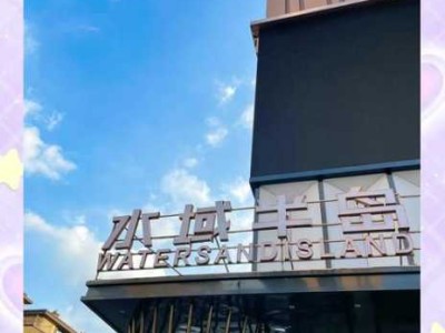 沈阳本地男士会所门店