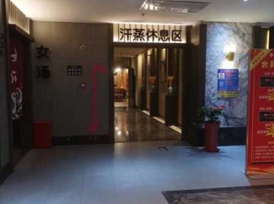成都性价比桑拿会所实体店