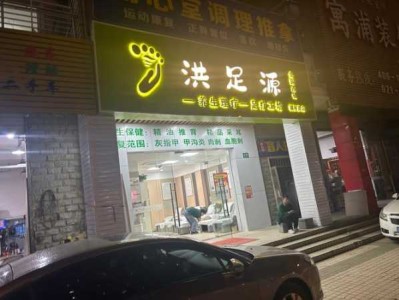 上个月去了上海杨浦区周边足疗,按的很不错，下次还会来