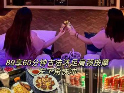 上个月去了广州附近推拿,很好交流,十分放松