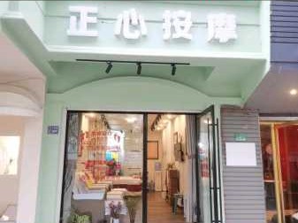 上个月去了上海杨浦区高档足疗,按的很不错，下次还会来