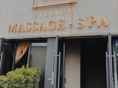 烟台解压spa会所实体店