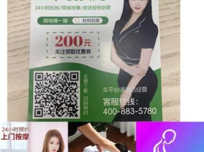 上个月去了上海青浦区同城推拿,力度合适，很舒服