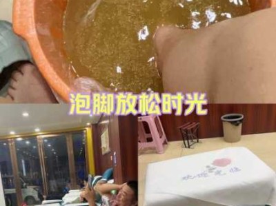 上个月去了上海浦东区周边泡脚,很好交流,十分放松