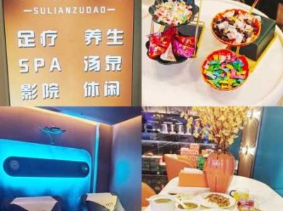 上个月去了上海杨浦区高端桑拿,按的很不错,下次还会来