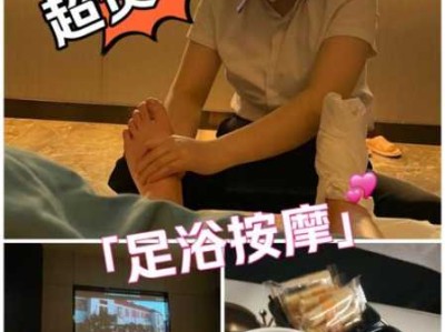 上个月去了广州附近沐足,力度合适，很舒服