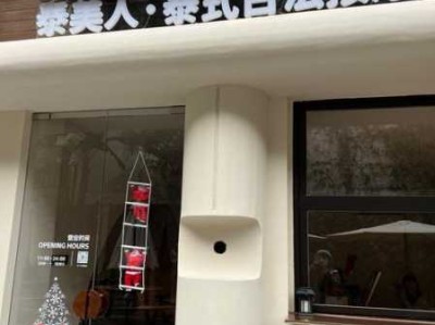 烟台本地推拿会所门店