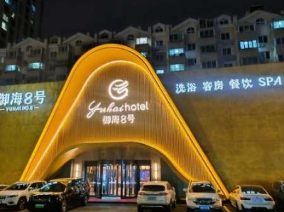 广州休闲沐浴会所门店